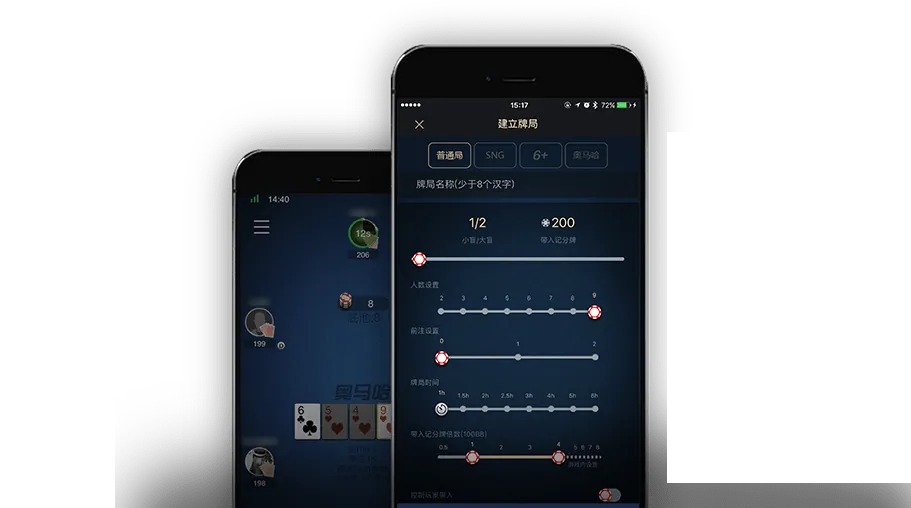app德扑圈官方网址